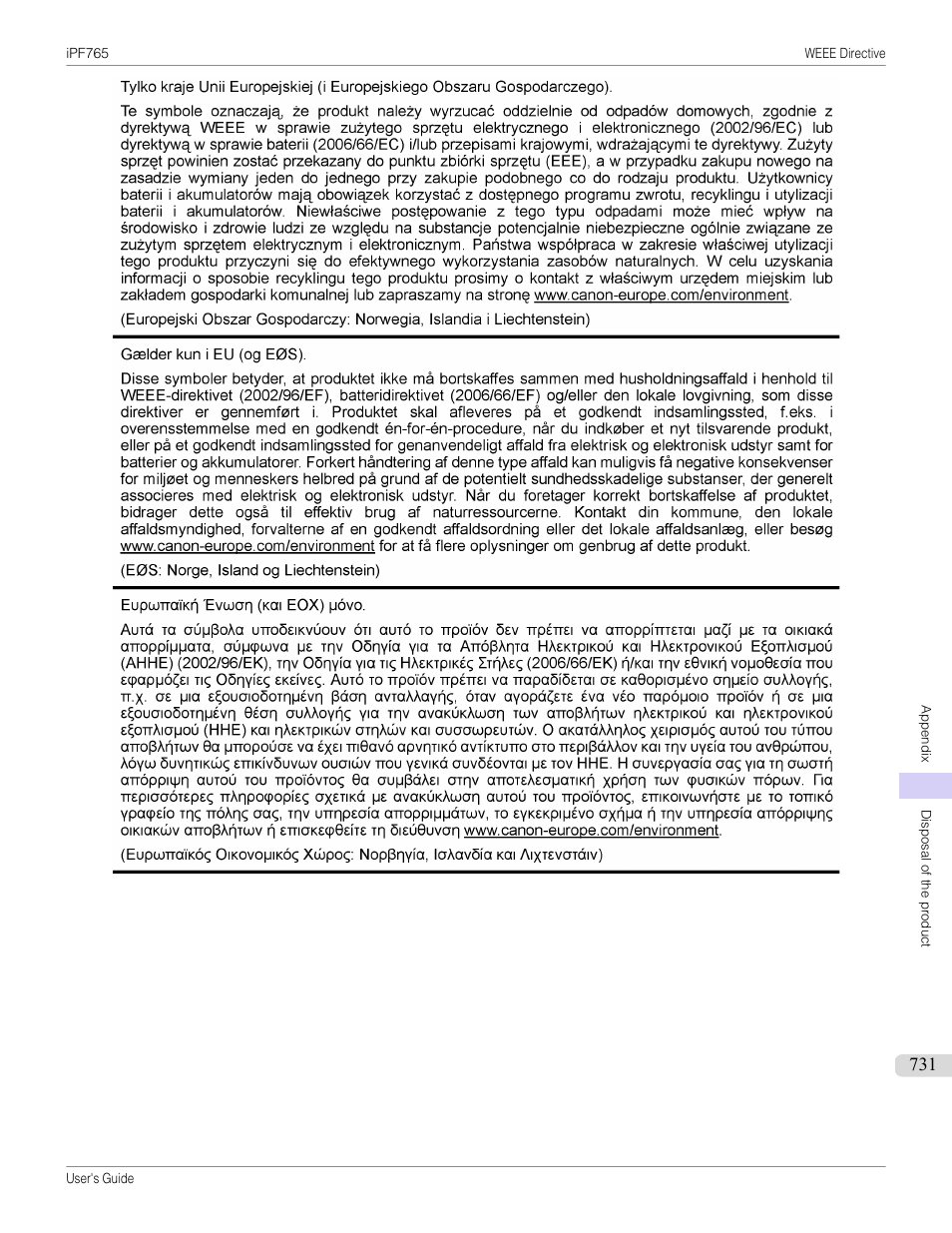 Canon imagePROGRAF iPF765 MFP M40 User Manual | Page 731 / 740
