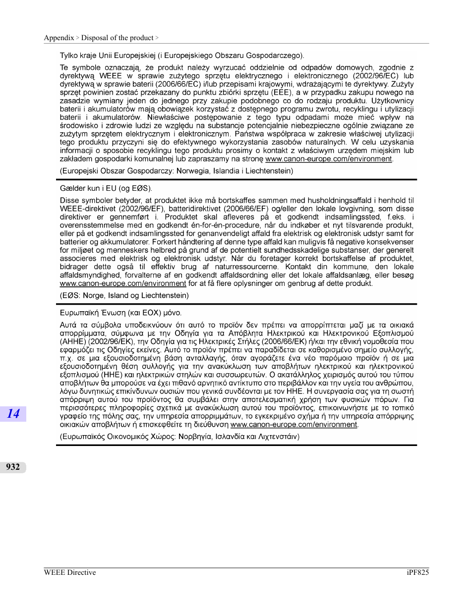Canon imagePROGRAF iPF825 User Manual | Page 948 / 956