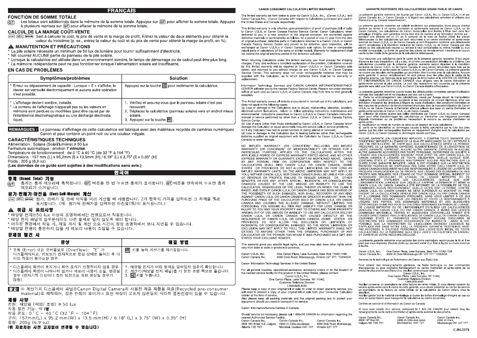 Grand total function, Cost-sell-margin calculation, A handling and precaution | In case of difficulties, Specification, Funcion de gran total, Cálculo de margen-venta-costo, A manejo y precaución, En caso de dificultades, Especificación | Canon X Mark I Black User Manual | Page 2 / 4