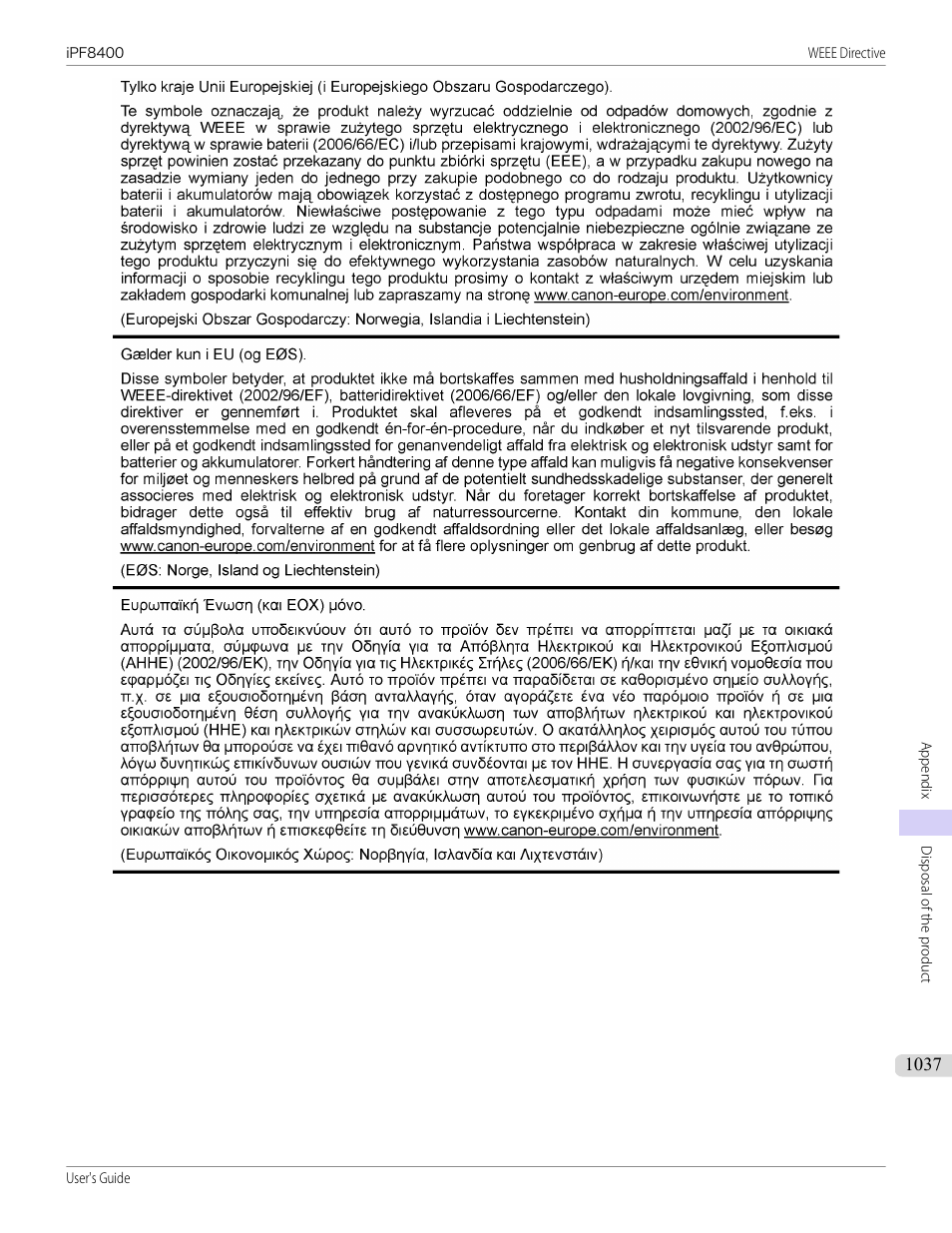 Canon imagePROGRAF iPF8400 User Manual | Page 1037 / 1046