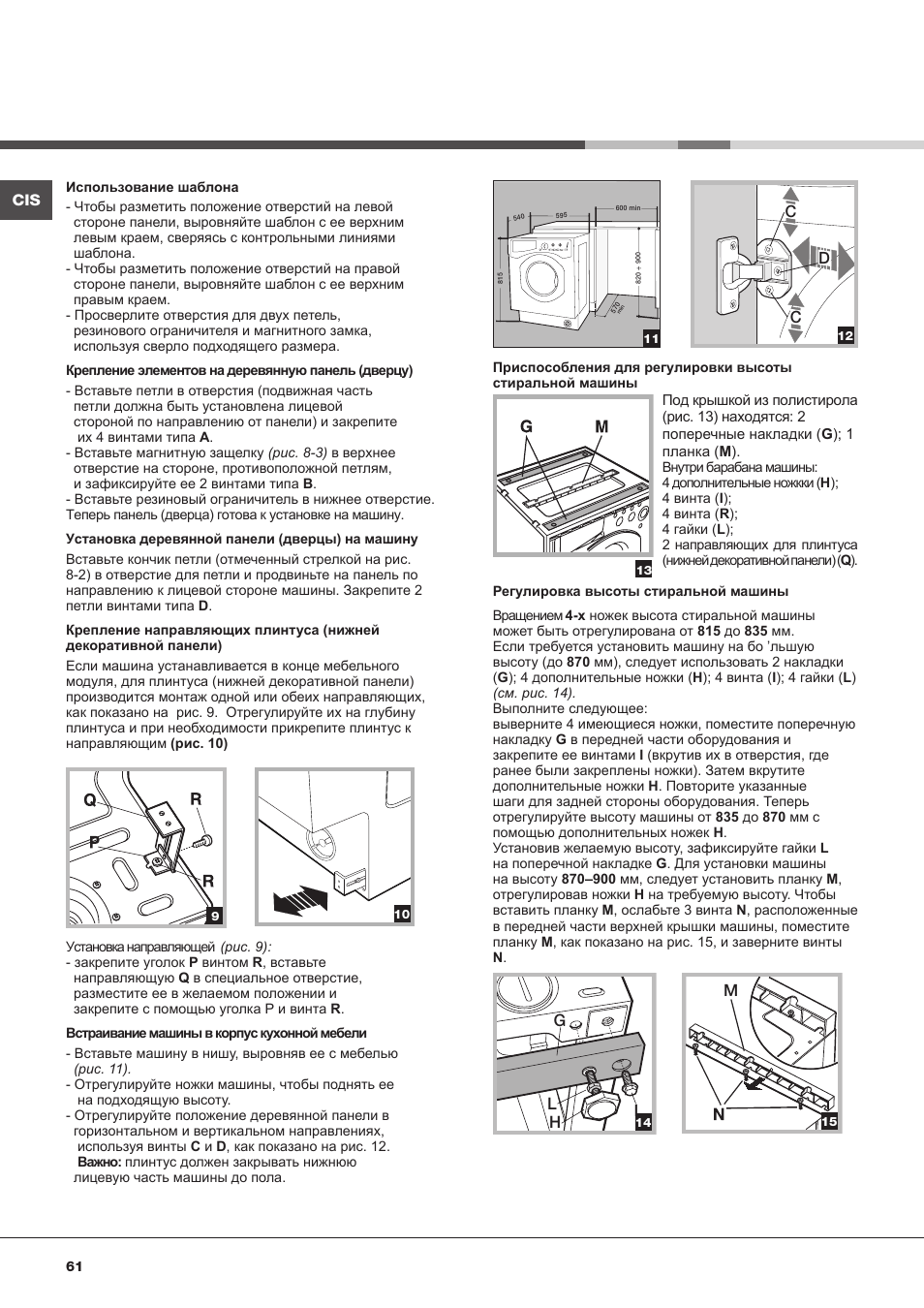 Hotpoint Ariston CAWD 129 EU User Manual | Page 61 / 72