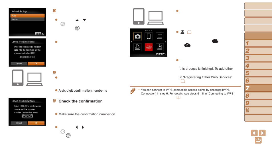 Canon PowerShot SX510 HS User Manual | Page 98 / 168