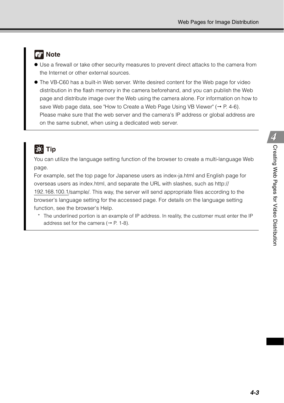 Canon VB-C60 User Manual | Page 151 / 198