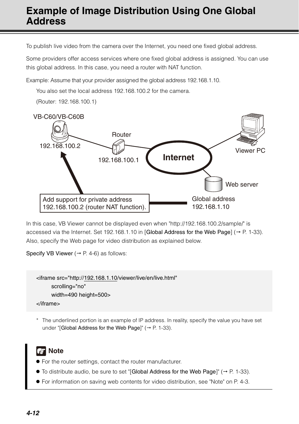 Internet | Canon VB-C60 User Manual | Page 160 / 198