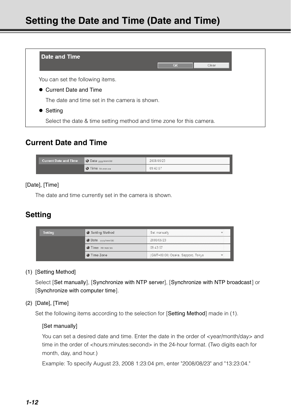 Setting the date and time (date and time), Setting the date and time (date and time) -12, P. 1-12) | Current date and time, Setting | Canon VB-C60 User Manual | Page 28 / 198