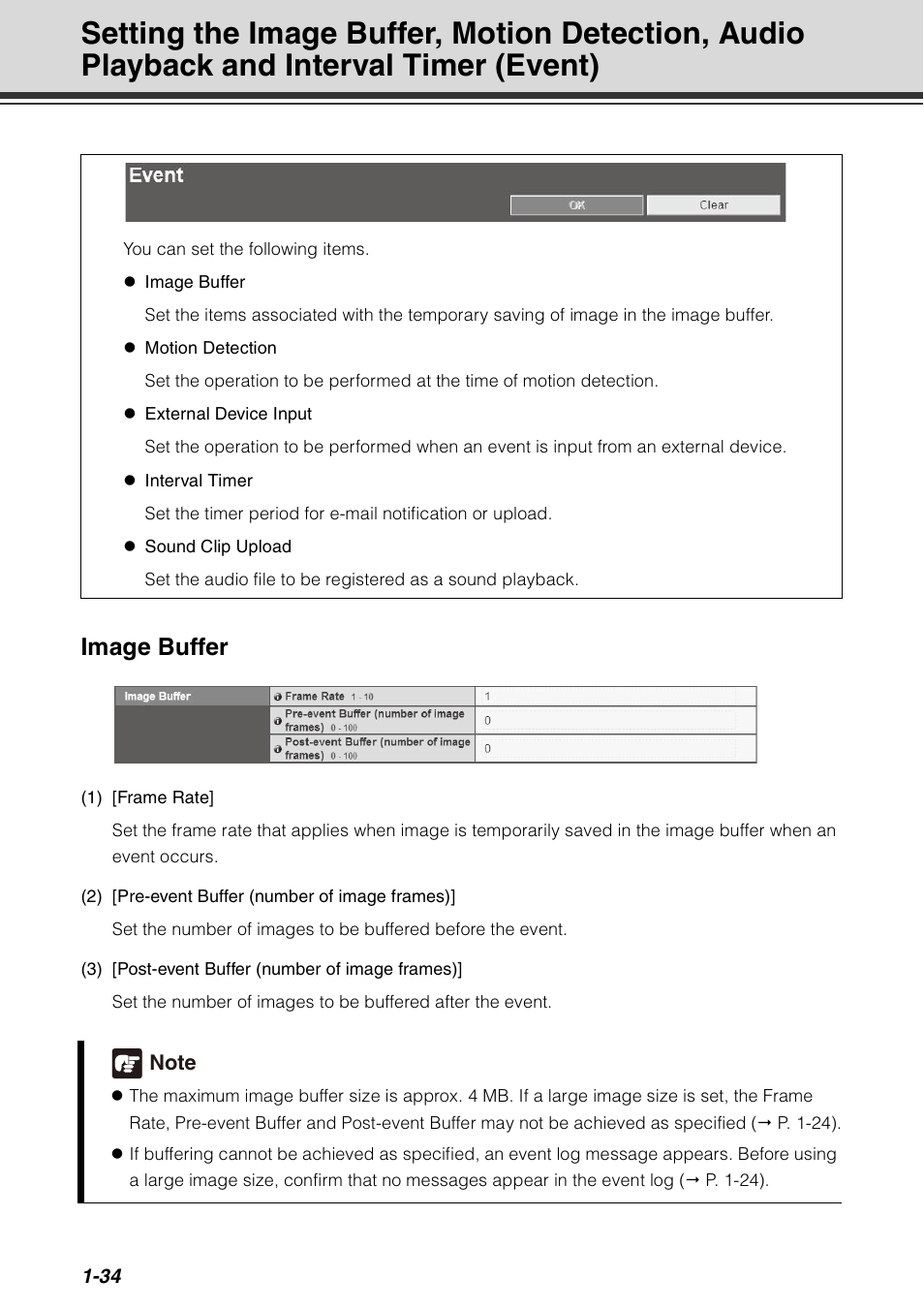 P. 1-34), P. 1-34, Image buffer | Canon VB-C60 User Manual | Page 50 / 198