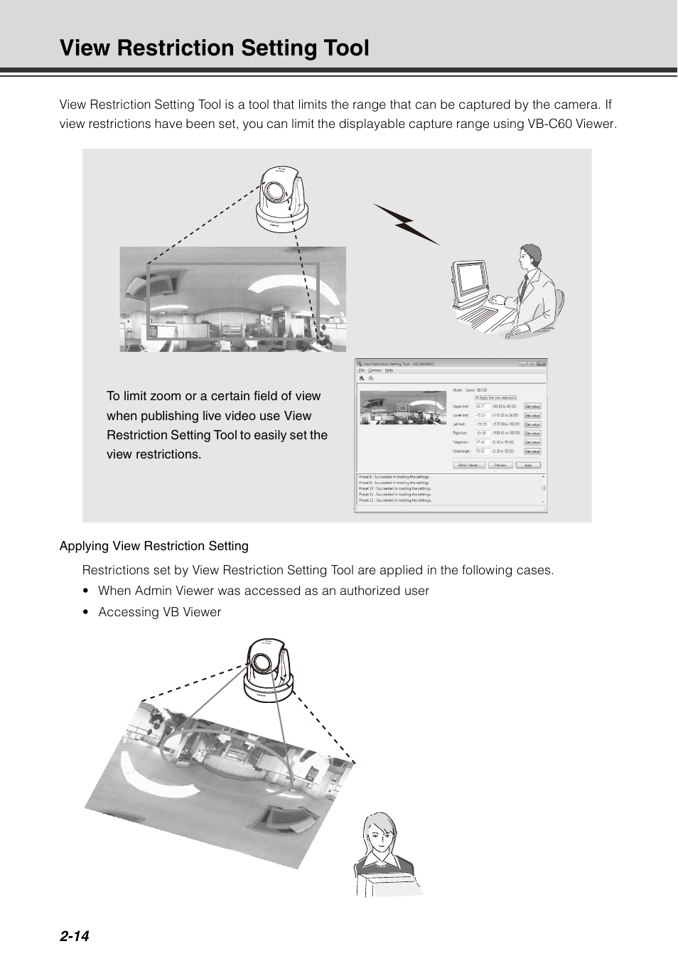 View restriction setting tool, View restriction setting tool -14 | Canon VB-C60 User Manual | Page 80 / 198