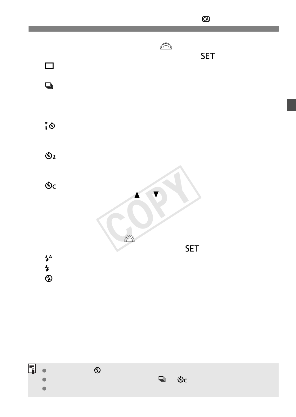 Cop y | Canon EOS Rebel SL1 18-55mm IS STM Lens Kit User Manual | Page 57 / 116