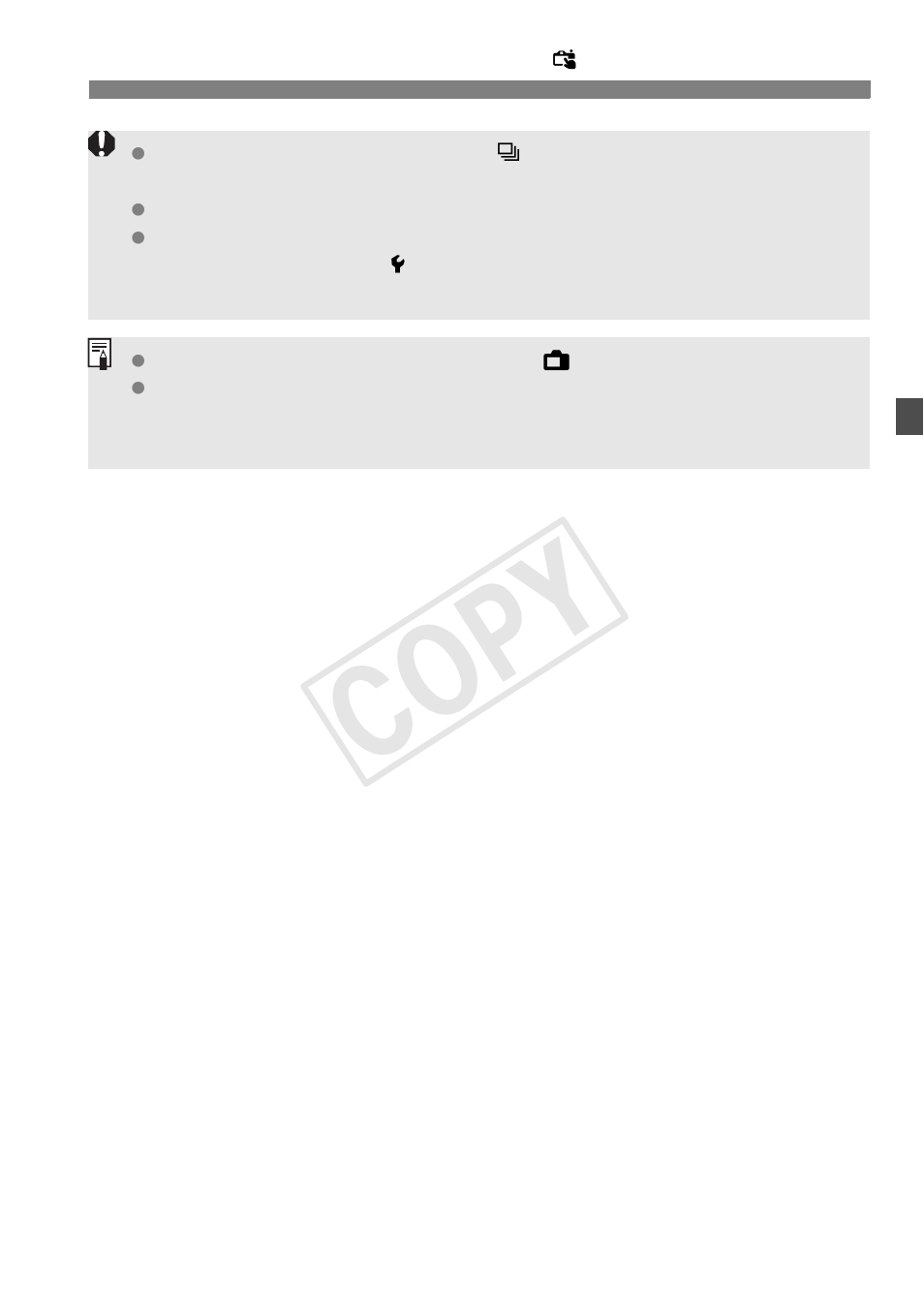Cop y | Canon EOS Rebel SL1 18-55mm IS STM Lens Kit User Manual | Page 85 / 116