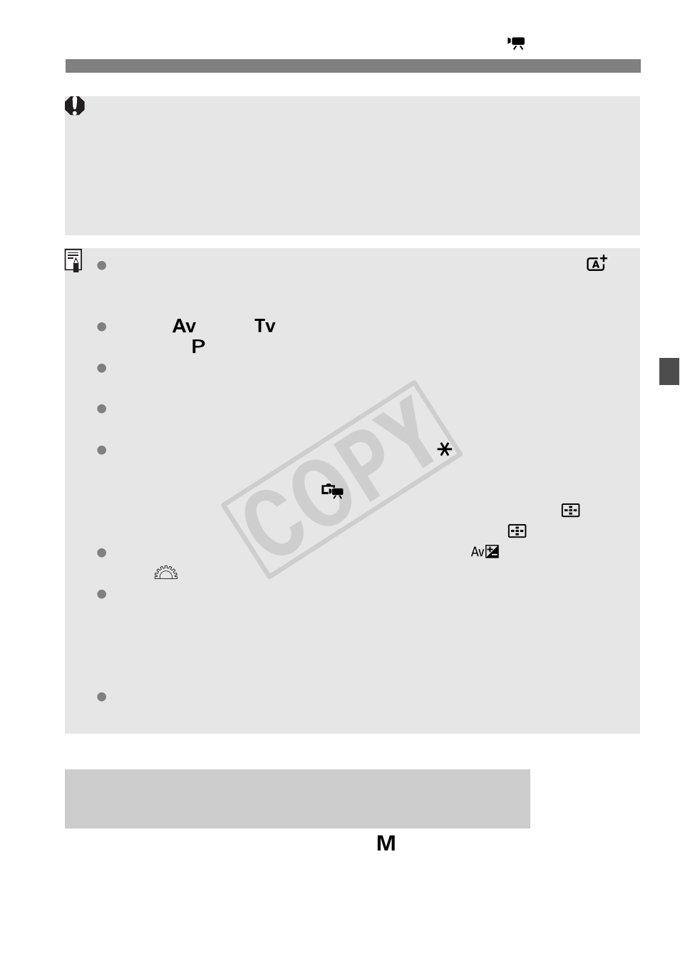 Cop y | Canon EOS Rebel SL1 18-55mm IS STM Lens Kit User Manual | Page 89 / 116