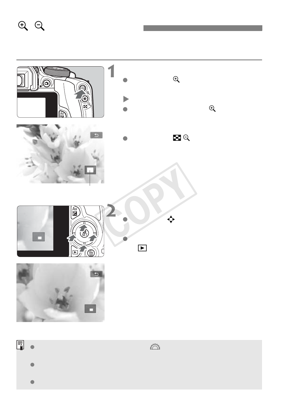 U/y magnified view, Cop y, U / y magnified view | Canon EOS Rebel SL1 18-55mm IS STM Lens Kit User Manual | Page 96 / 116