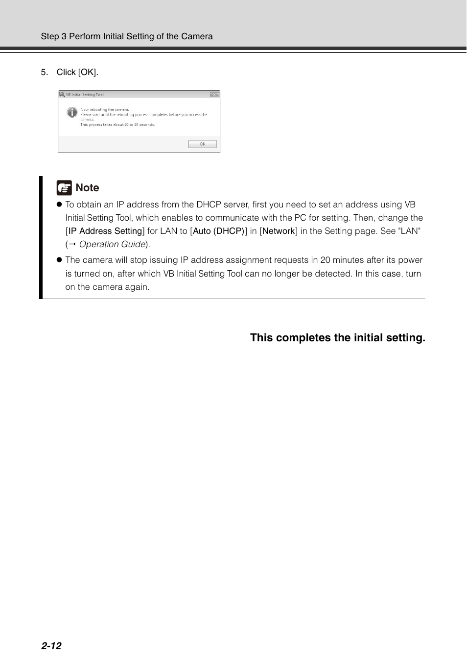 This completes the initial setting | Canon VB-C60 User Manual | Page 54 / 78