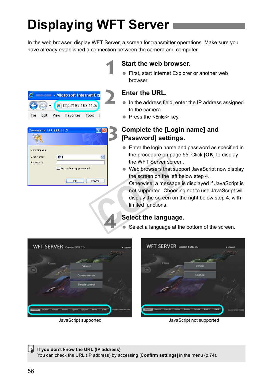 Displaying wft server, Cop y | Canon Wireless Transmitter WFT-E5A User Manual | Page 56 / 132