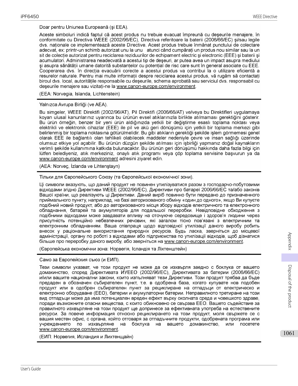 Canon imagePROGRAF iPF6450 User Manual | Page 1061 / 1066