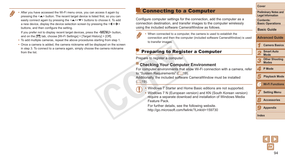 Connecting to a computer, Cop y | Canon PowerShot ELPH 130 IS User Manual | Page 94 / 147