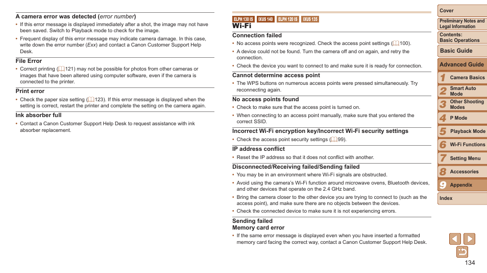 Wi-fi | Canon PowerShot ELPH 115 IS User Manual | Page 134 / 151