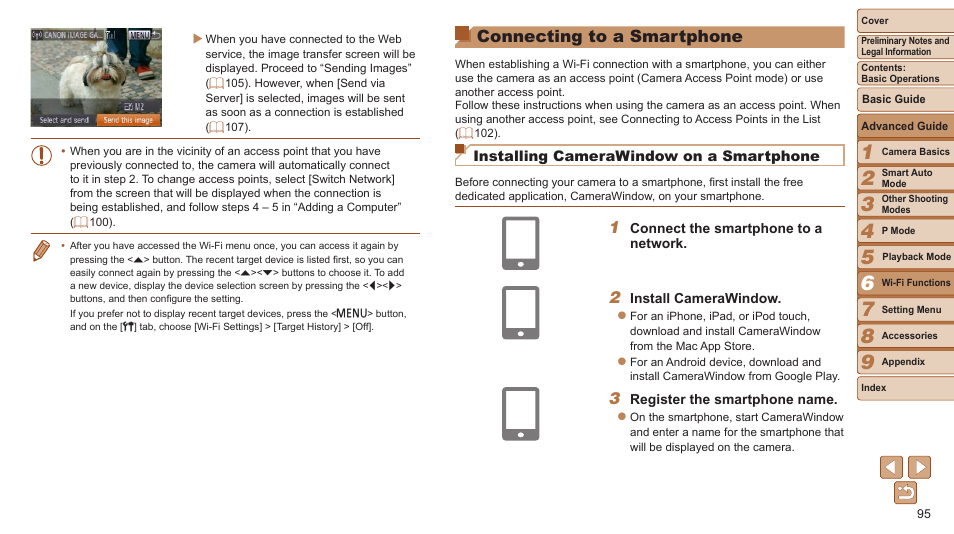 Connecting to a smartphone, Camera via wi-fi, 95), you can | Smartphone | Canon PowerShot ELPH 115 IS User Manual | Page 95 / 151