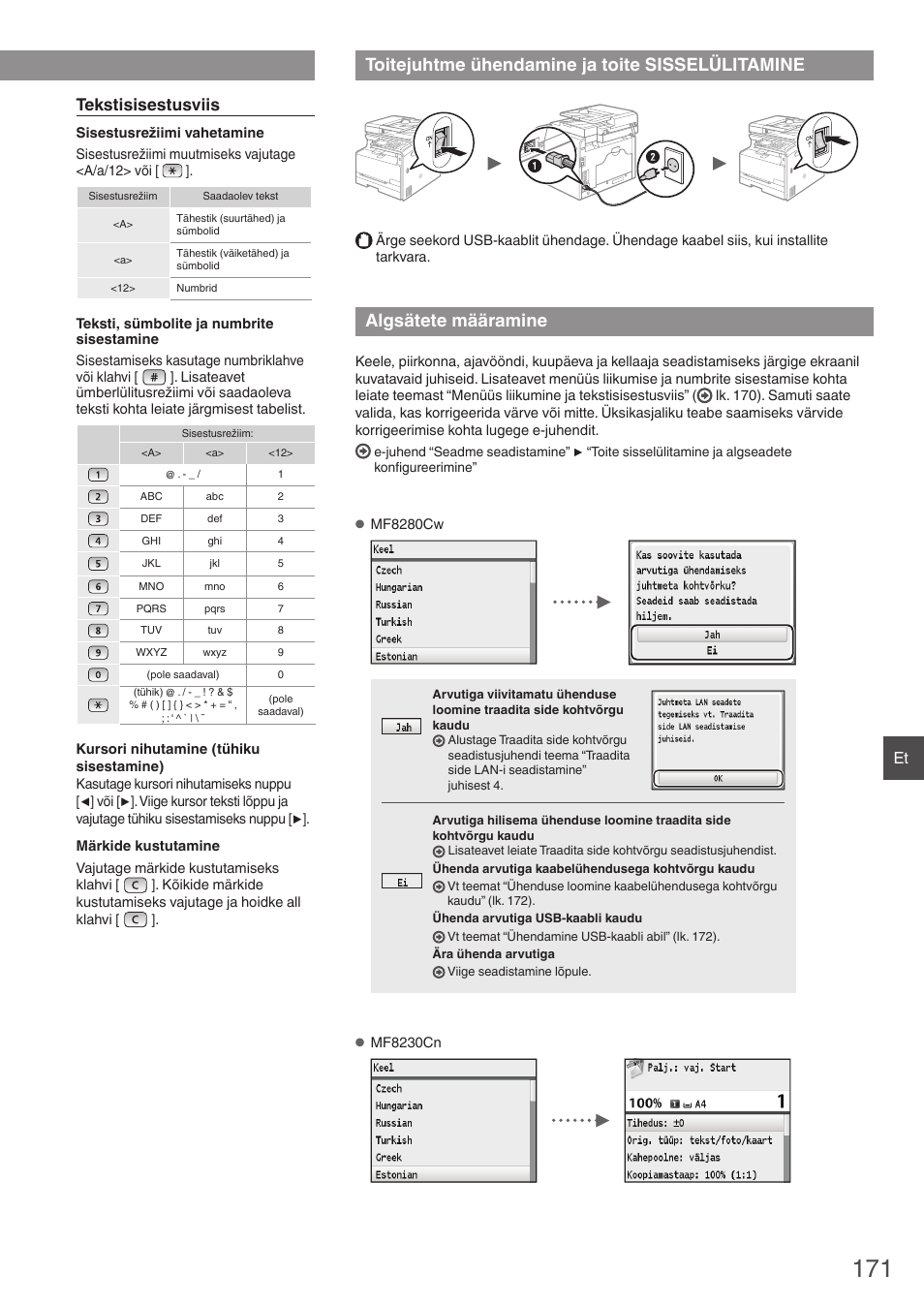 Toitejuhtme ühendamine ja toite, Sisselülitamine, Algsätete määramine | Toitejuhtme ühendamine ja toite sisselülitamine, Tekstisisestusviis | Canon i-SENSYS MF8230Cn User Manual | Page 171 / 292