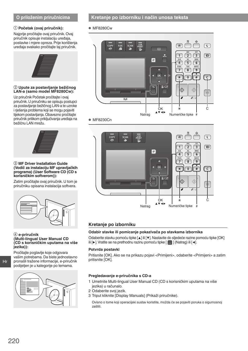 O priloženim priručnicima, Kretanje po izborniku i način, Unosa teksta | Kretanje po izborniku i način unosa teksta | Canon i-SENSYS MF8230Cn User Manual | Page 220 / 292