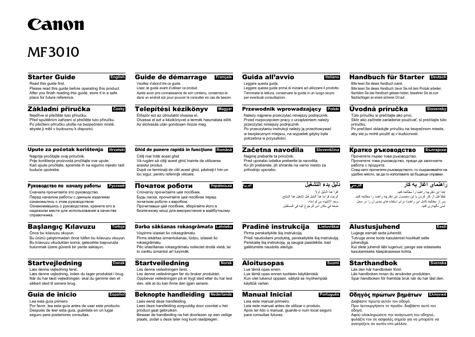 Canon i-SENSYS MF3010 User Manual | 204 pages
