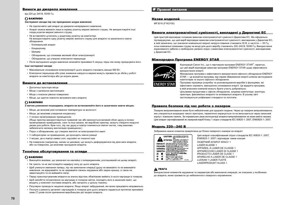 Canon i-SENSYS MF3010 User Manual | Page 132 / 204