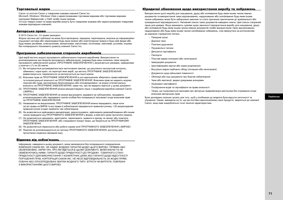 Canon i-SENSYS MF3010 User Manual | Page 133 / 204