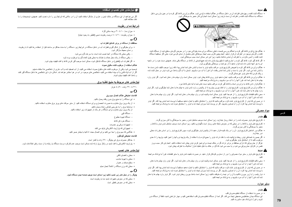 Canon i-SENSYS MF3010 User Manual | Page 141 / 204