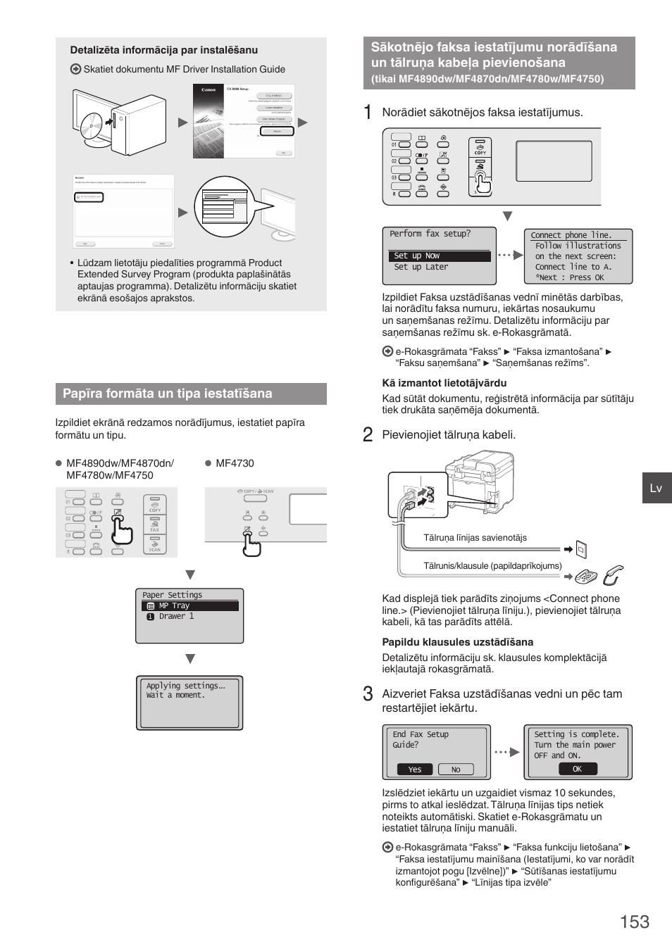 Papīra formāta un tipa iestatīšana, Sākotnējo faksa iestatījumu norādīšana, Un tālruņa kabeļa pievienošana | Tikai mf4890dw/mf4870dn/mf4780w/mf4750), Lpp.) | Canon i-SENSYS MF4870dn User Manual | Page 153 / 292