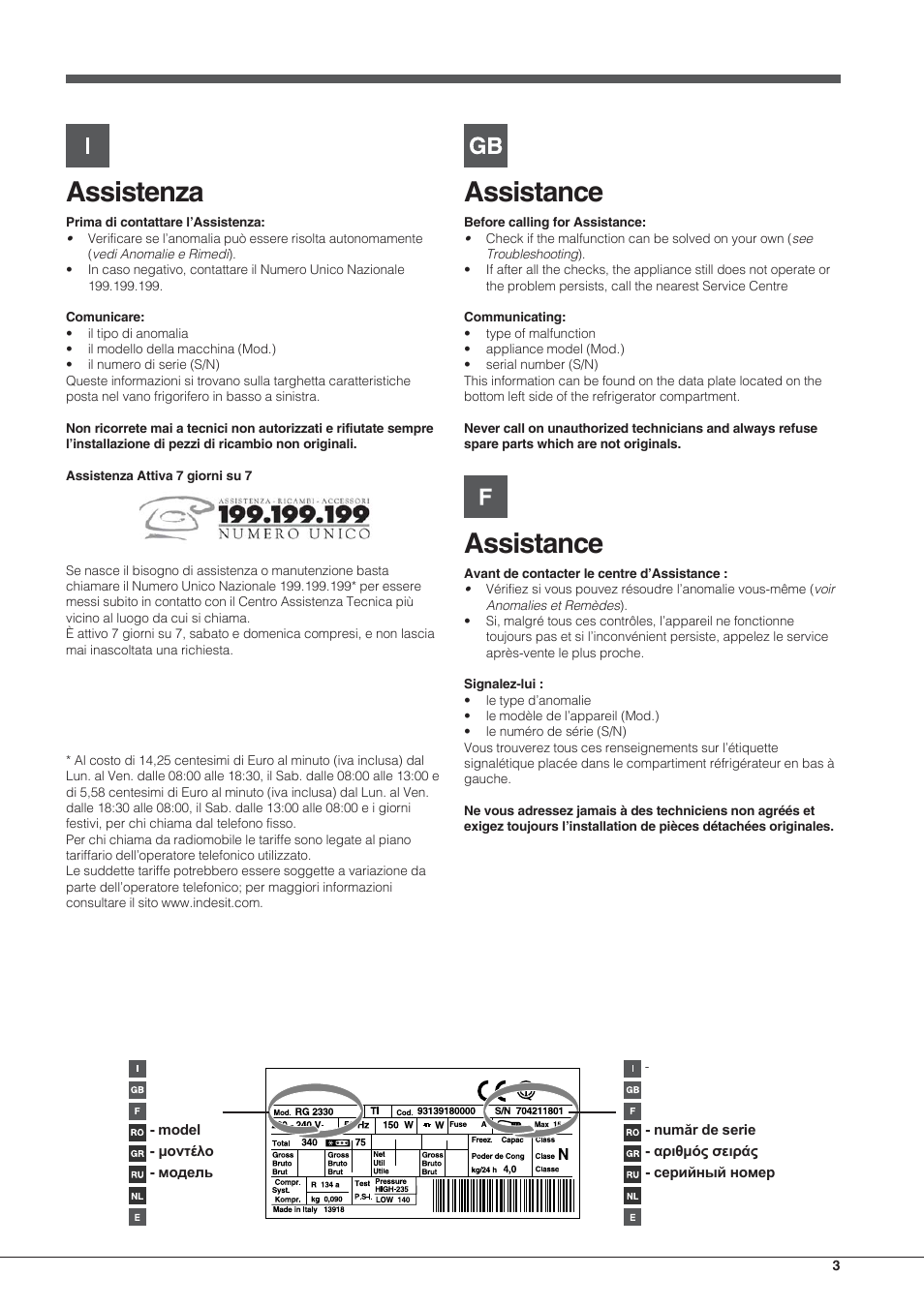 Assistenza, Assistance | Hotpoint Ariston Combinato NMBL 192A FW User Manual | Page 3 / 48