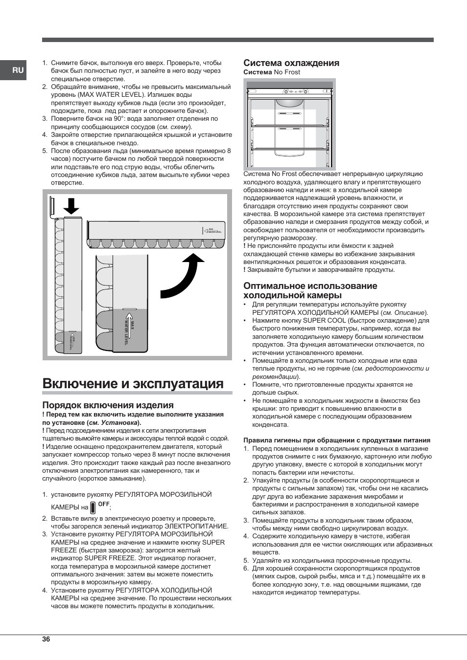 Hotpoint Ariston Combinato NMBL 192A FW User Manual | Page 36 / 48