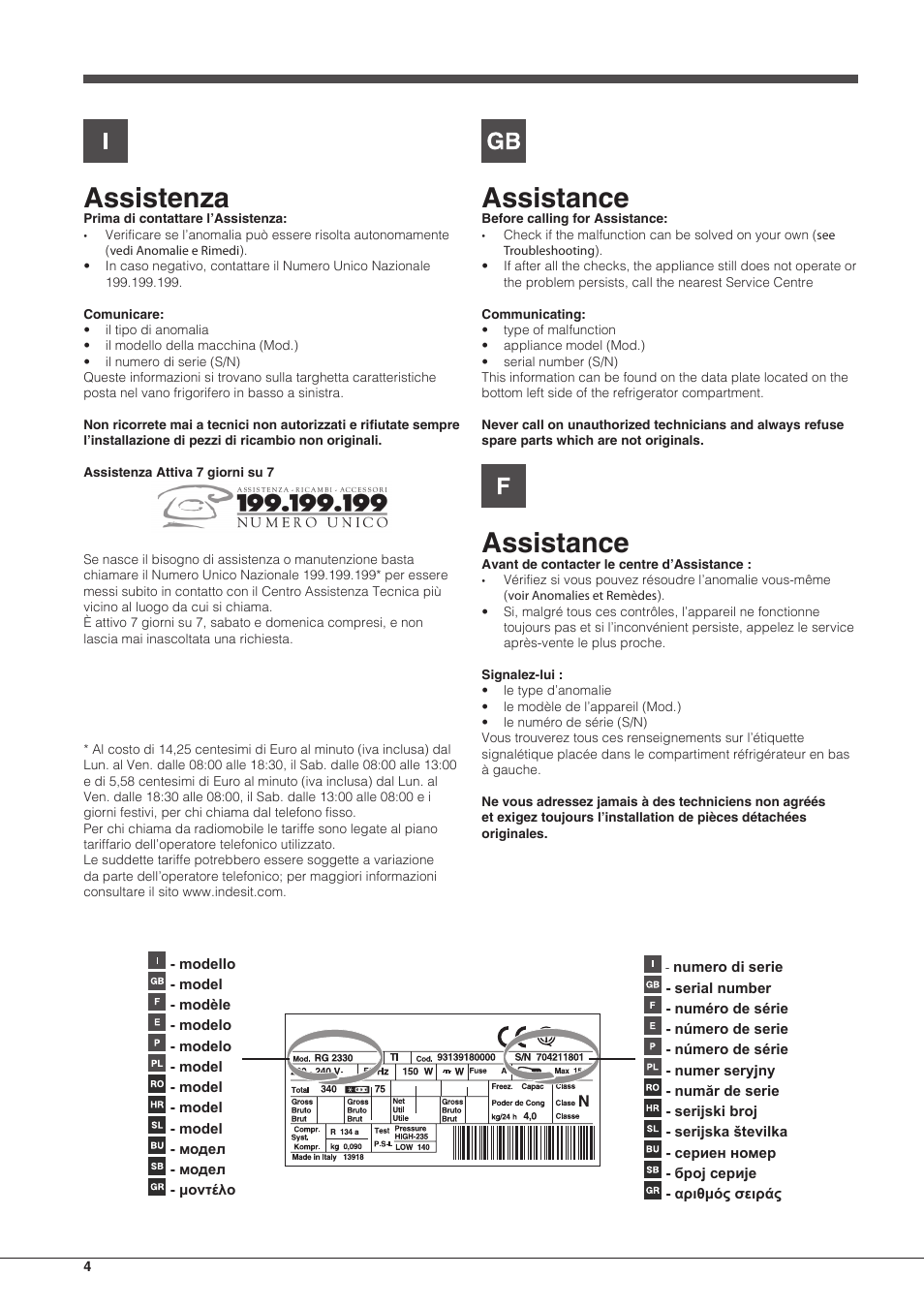 Assistenza, Assistance | Hotpoint Ariston Doppia Porta ETM 17321 V O3 User Manual | Page 4 / 62