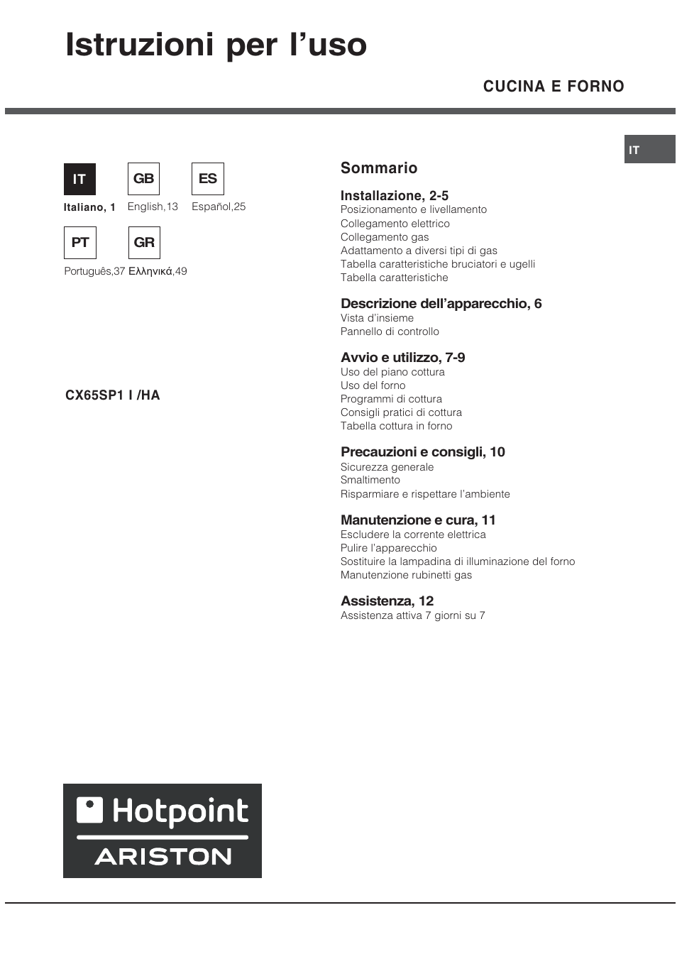 Hotpoint Ariston CX65SP1 (W) I /HA User Manual | 60 pages