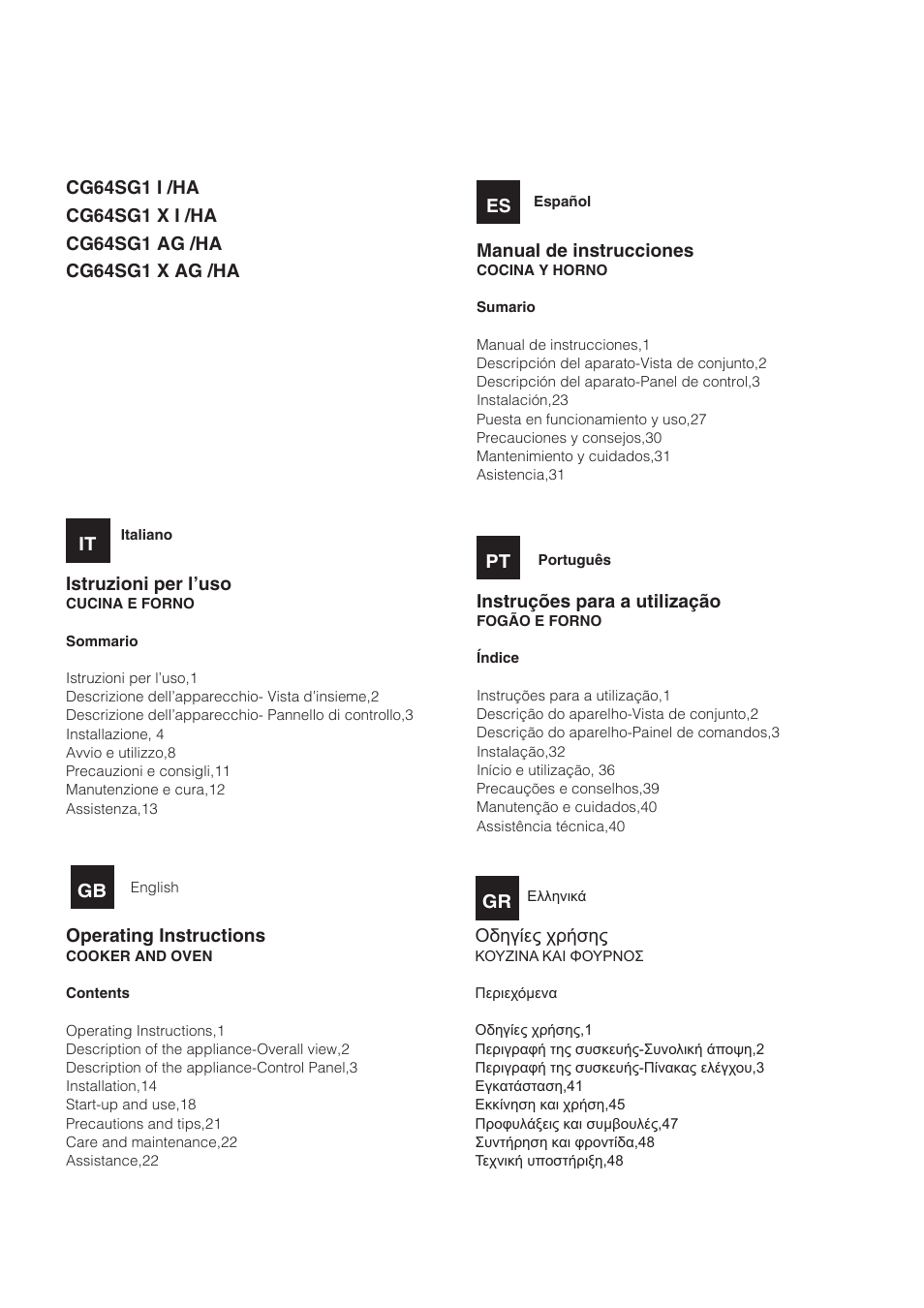 Hotpoint Ariston CG64SG1 (W) I /HA User Manual | 48 pages