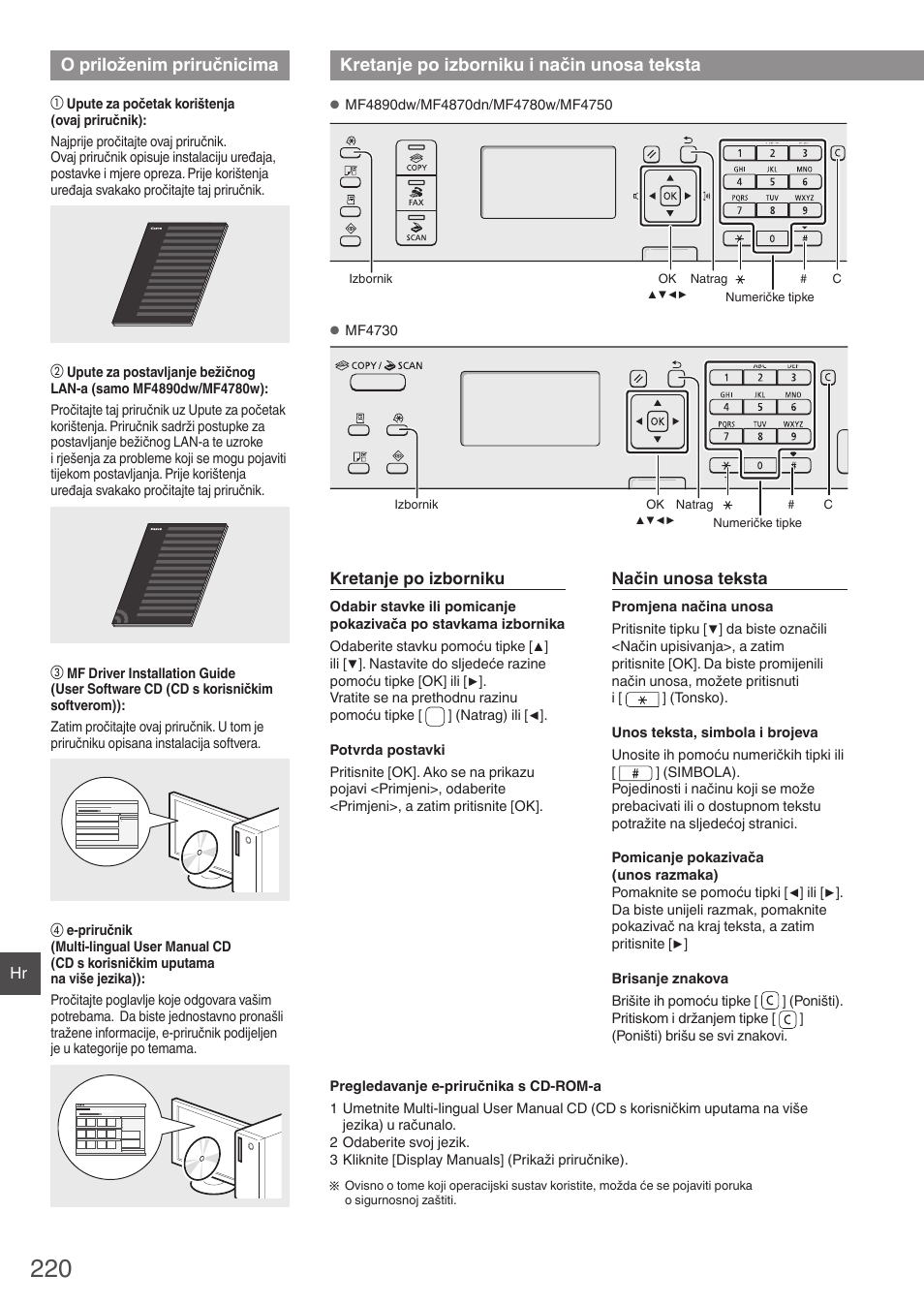 O priloženim priručnicima, Kretanje po izborniku i način unosa teksta | Canon i-SENSYS MF4890dw User Manual | Page 220 / 292