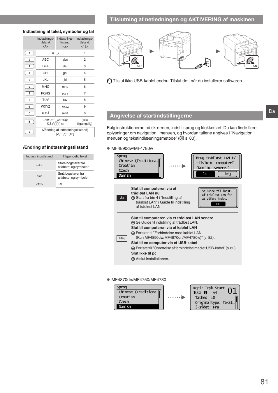 Tilslutning af netledningen, Og aktivering af maskinen, Angivelse af startindstillingerne | Navigation i menuen og tekstindlæsningsmetode | Canon i-SENSYS MF4890dw User Manual | Page 81 / 292