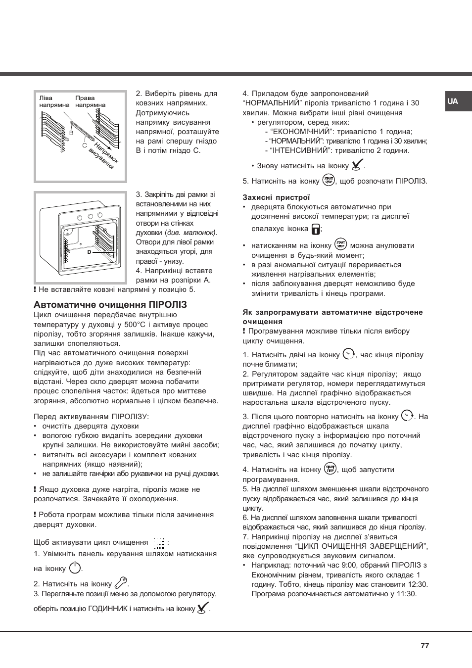 Hotpoint Ariston Luce FK 1041L P.20 X-HA User Manual | Page 77 / 80