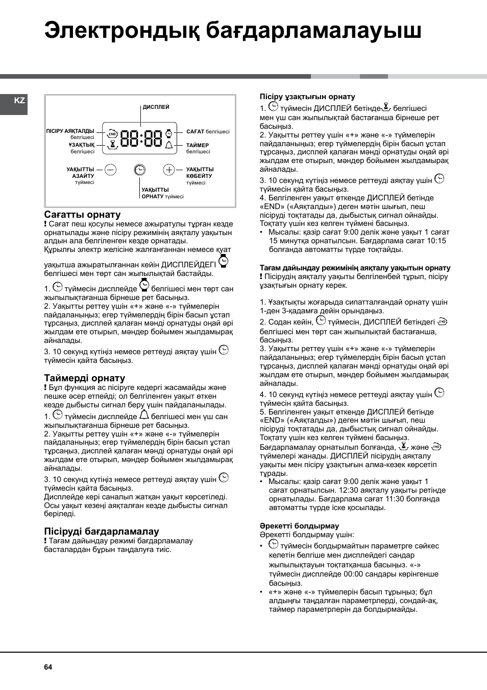 Электрондық бағдарламалауыш, Сағатты орнату, Таймерді орнату | Пісіруді бағдарламалау | Hotpoint Ariston Luce FK 83 X-HA User Manual | Page 64 / 72