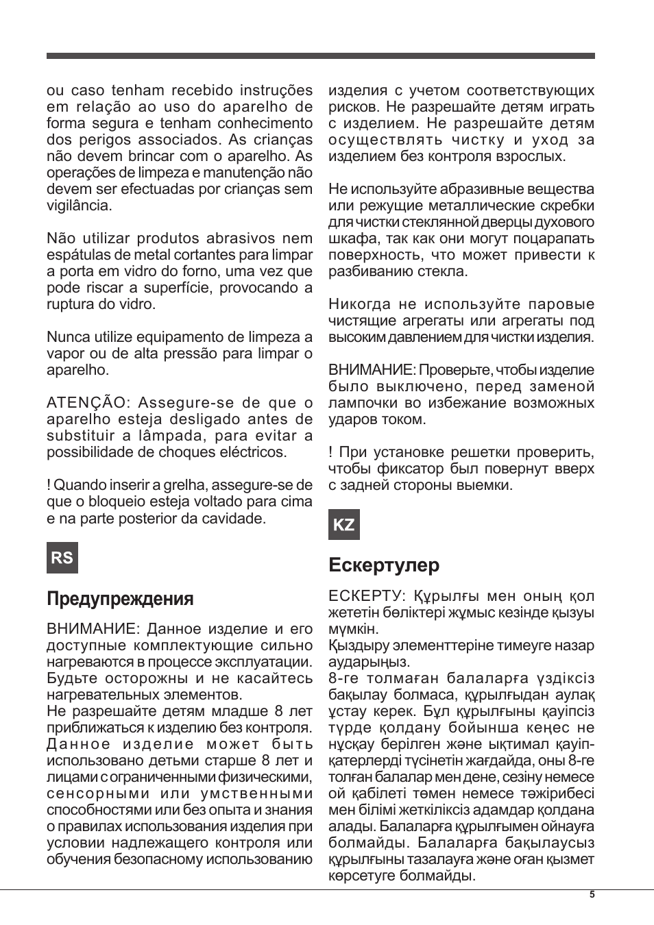 Предупреждения, Ескертулер | Hotpoint Ariston FH G /HA S User Manual | Page 5 / 80