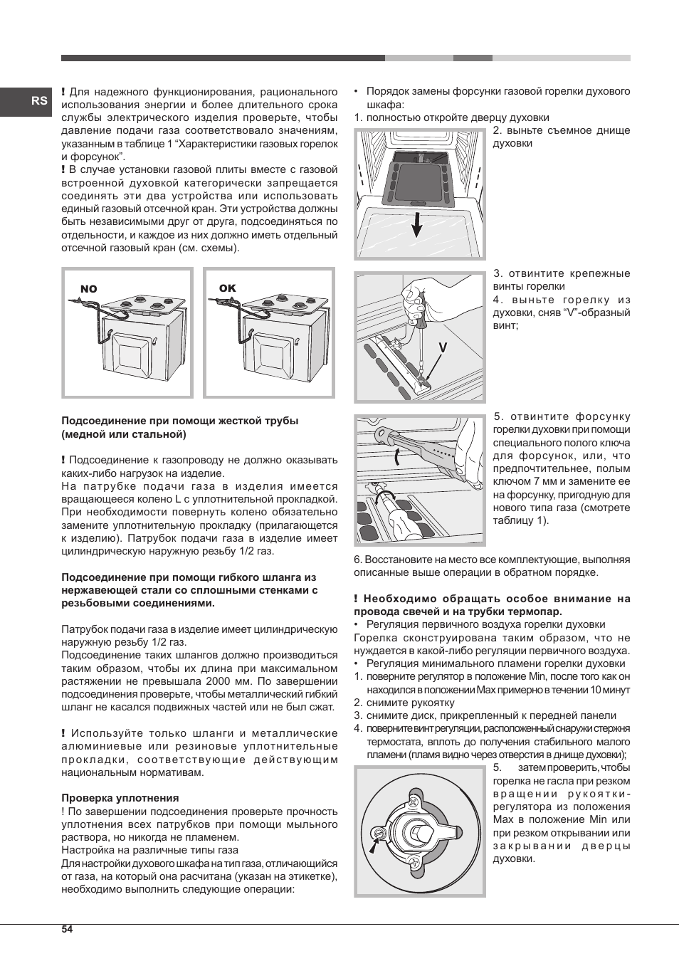 Hotpoint Ariston FH G /HA S User Manual | Page 54 / 80