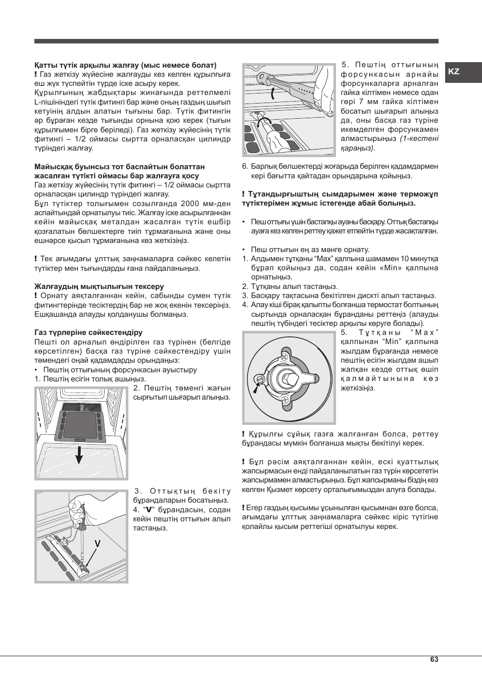 Hotpoint Ariston FH G /HA S User Manual | Page 63 / 80