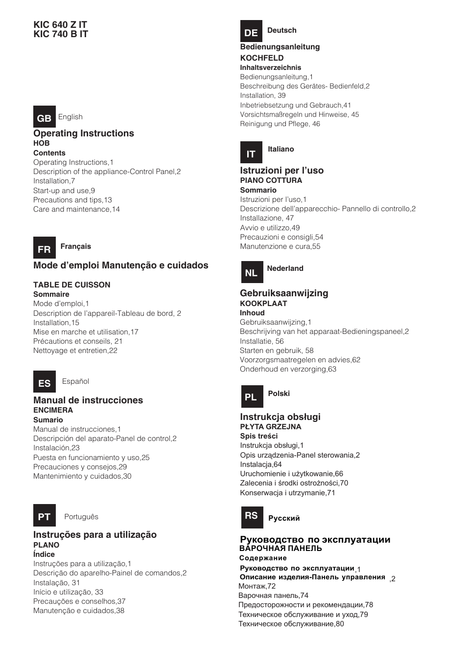 Hotpoint Ariston KIC 740 B IT User Manual | 80 pages