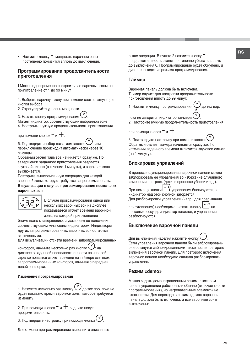 Hotpoint Ariston KIC 740 B IT User Manual | Page 75 / 80