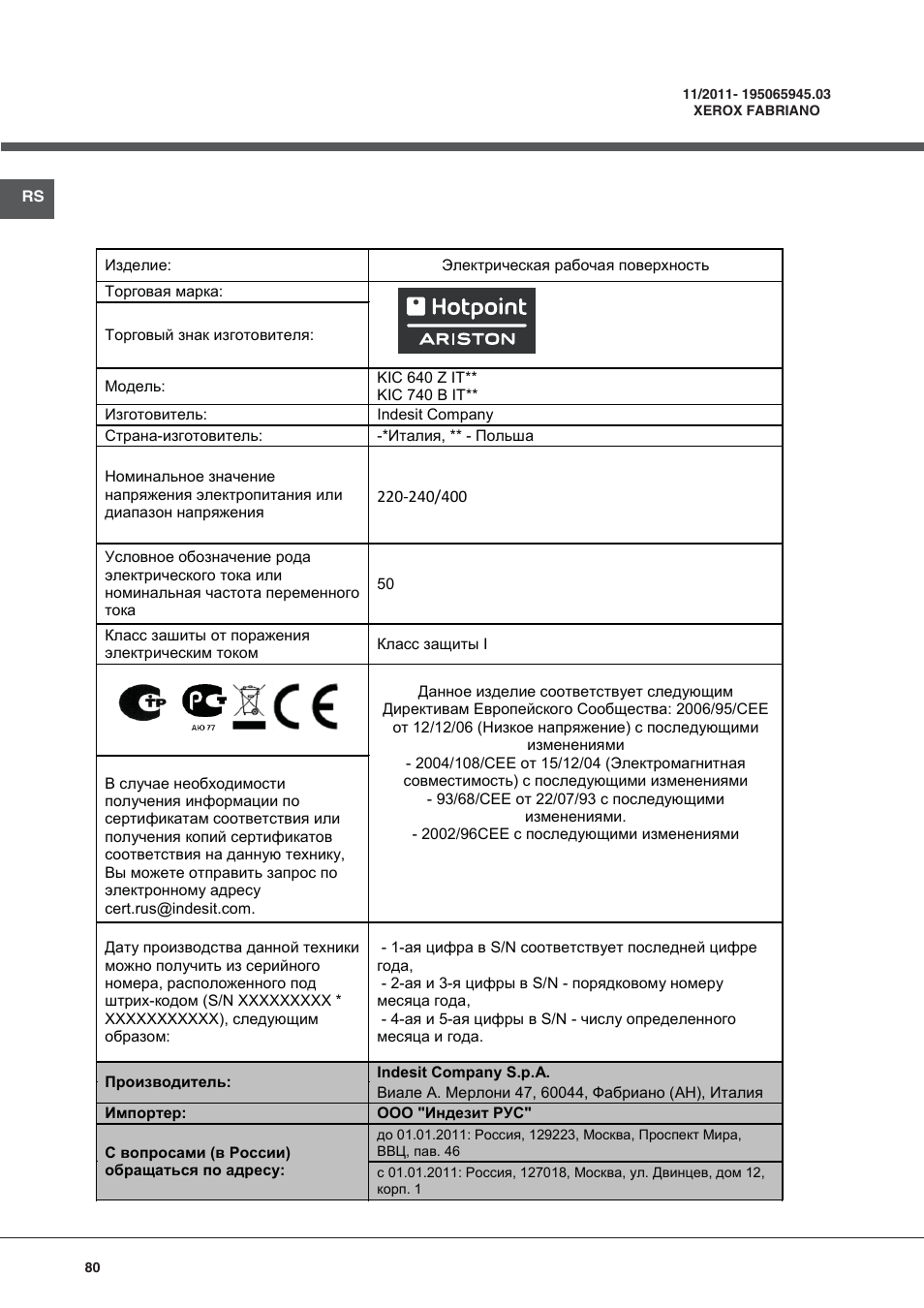 Hotpoint Ariston KIC 740 B IT User Manual | Page 80 / 80