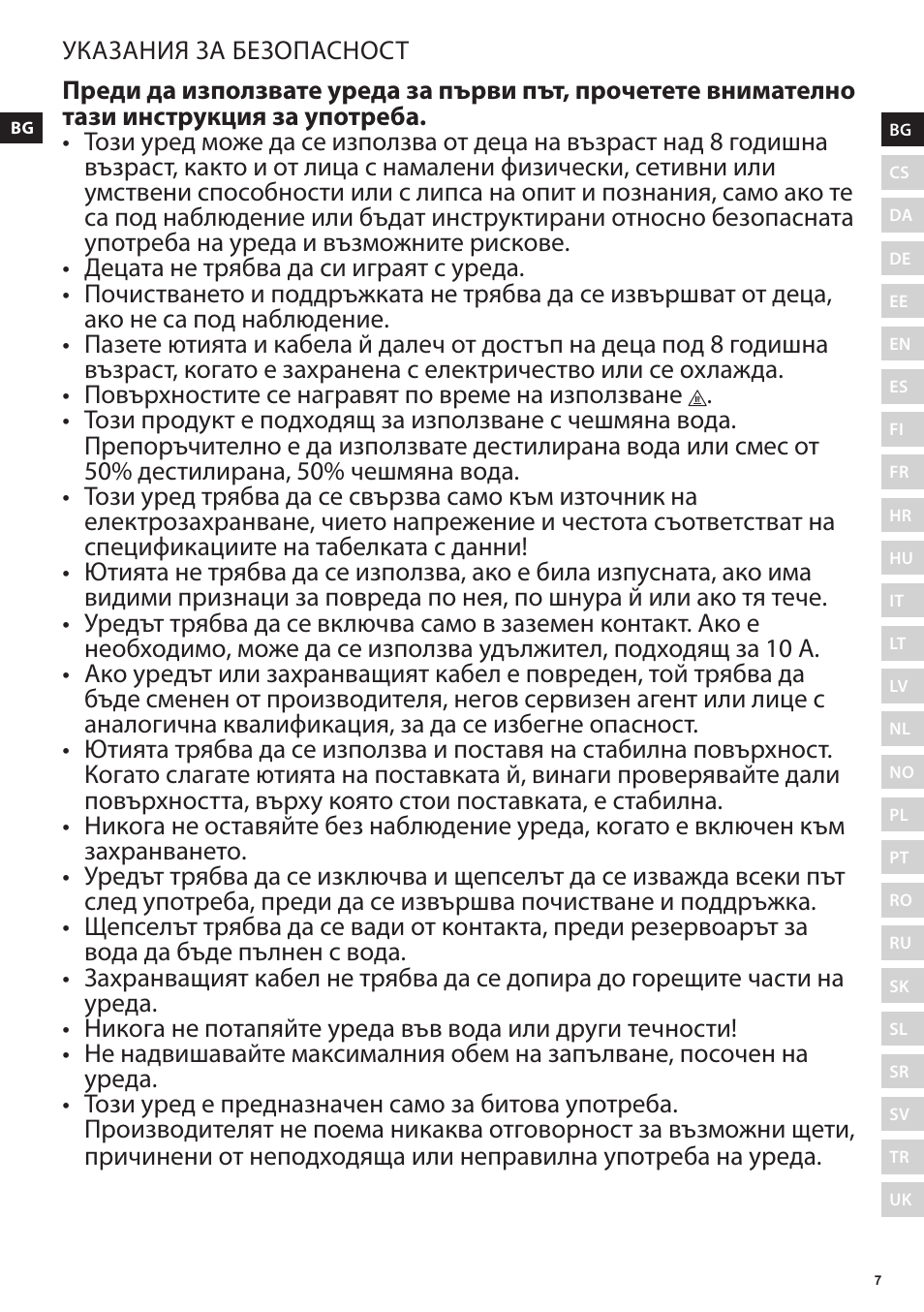 Electrolux EDBS3350 User Manual | Page 7 / 112
