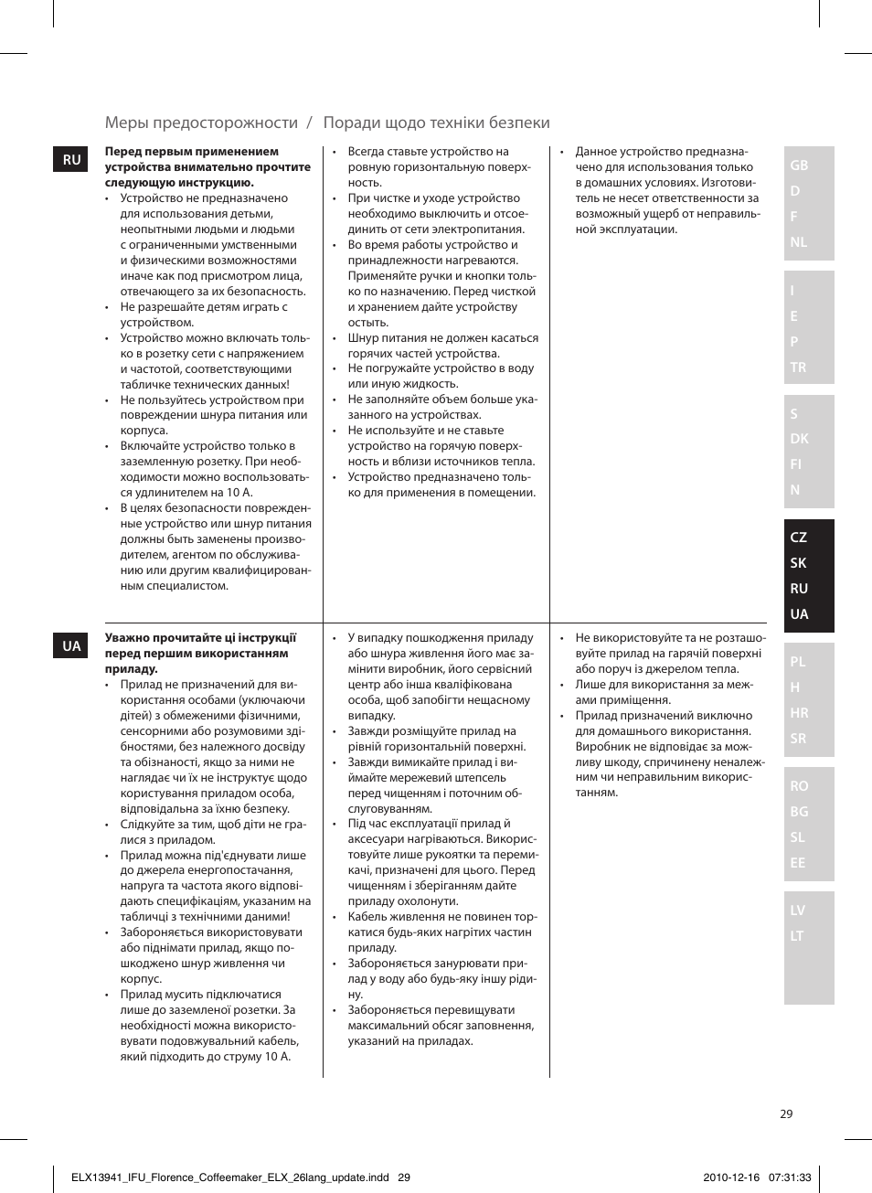 Electrolux EKF5210 User Manual | Page 29 / 60