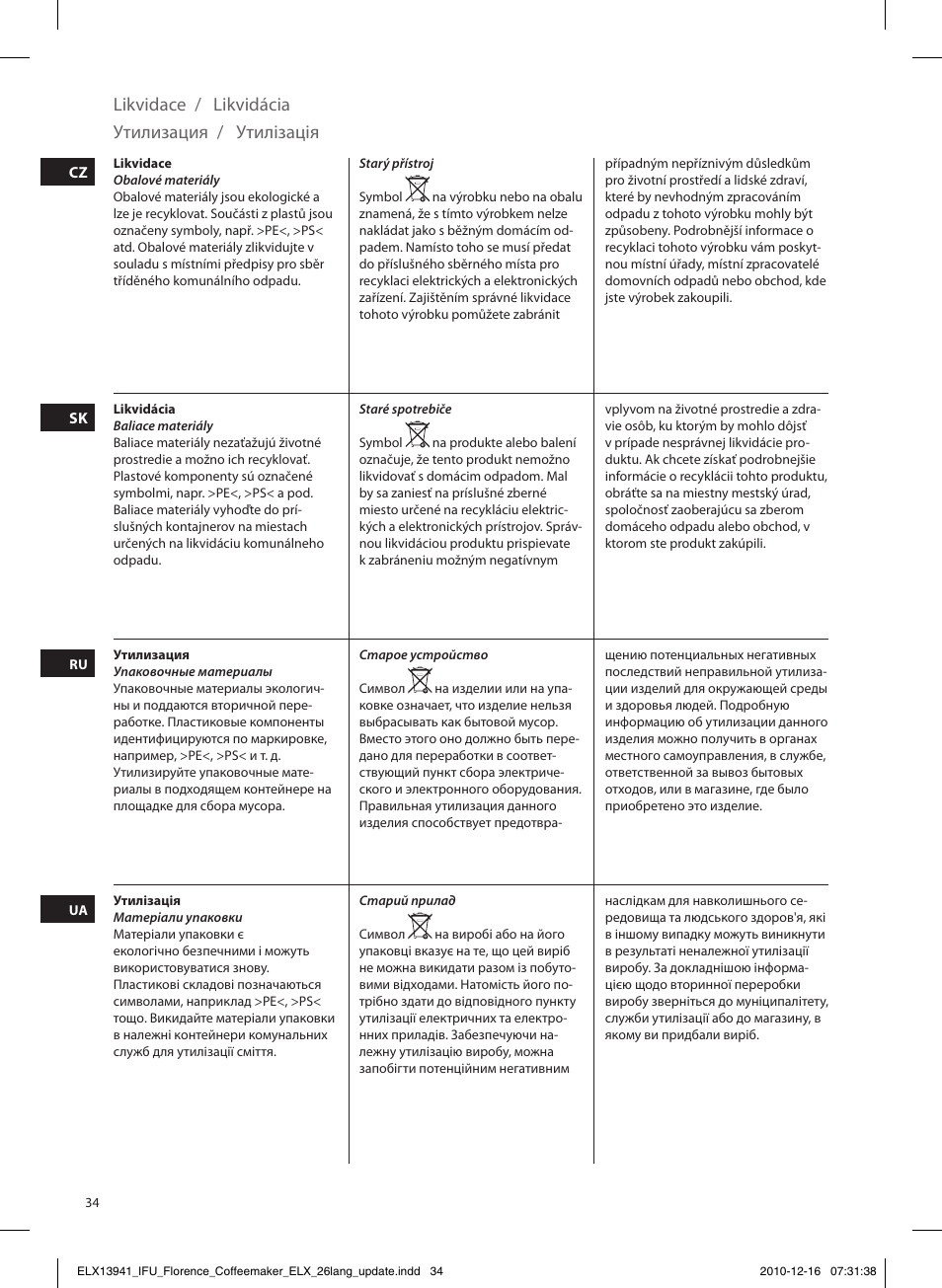 Утилізація, Утилизация, Likvidace | Likvidácia | Electrolux EKF5210 User Manual | Page 34 / 60