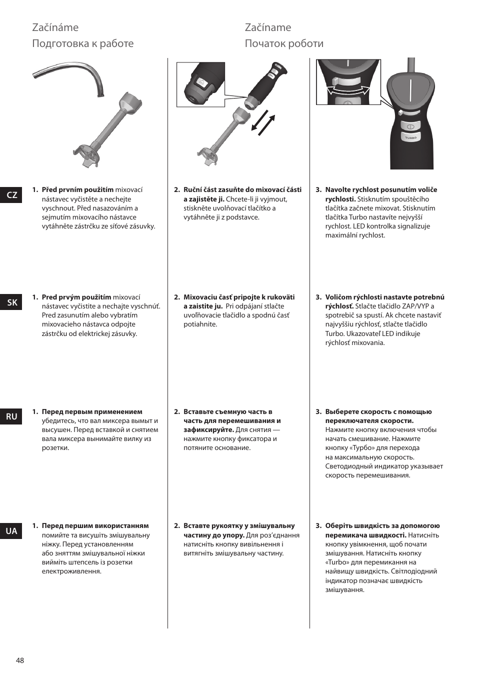 Začínáme, Začíname, Подготовка к работе | Початок роботи | Electrolux ESTM6200 User Manual | Page 48 / 96