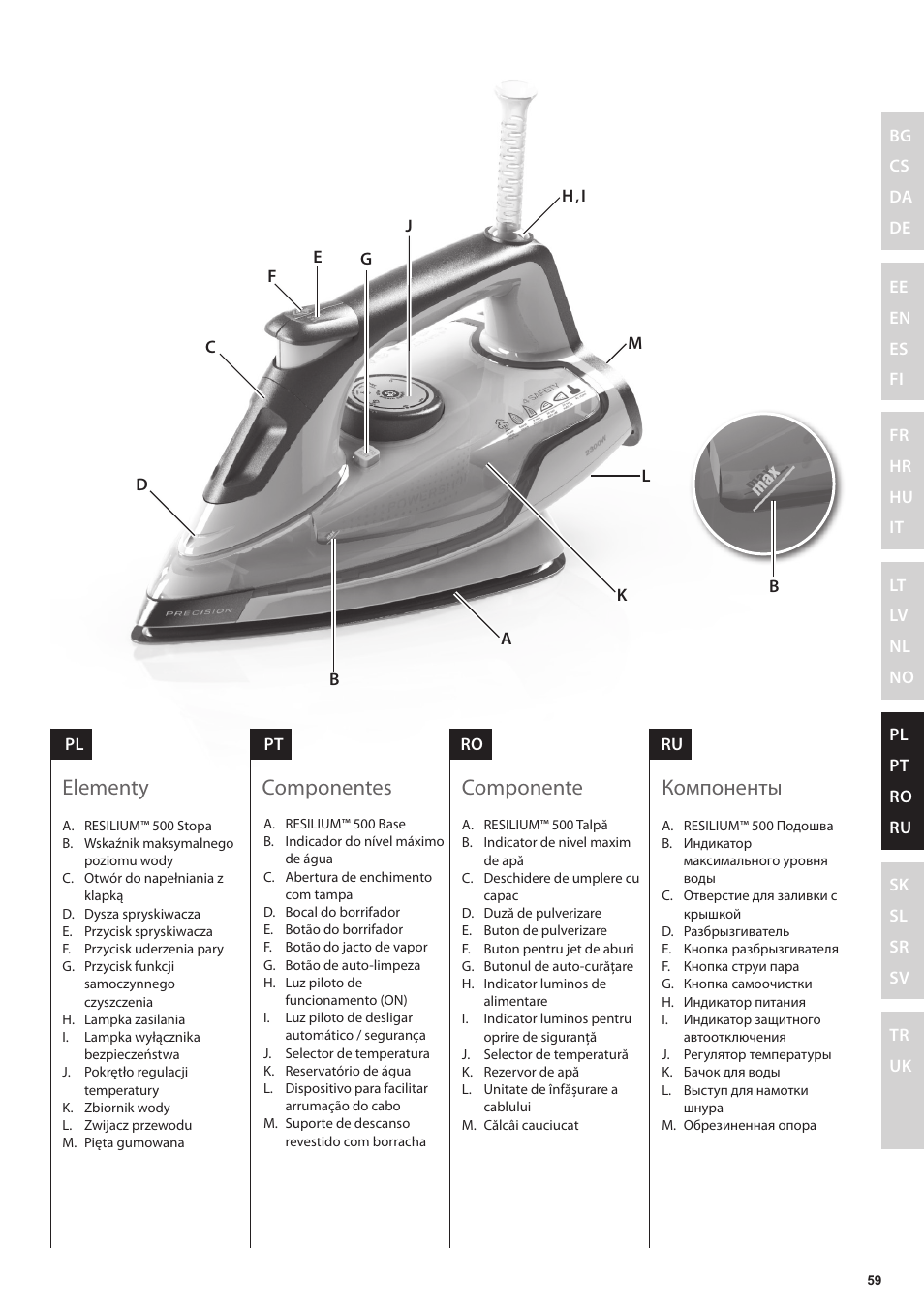 Компоненты, Componente, Componentes | Elementy | Electrolux EDB6120 User Manual | Page 59 / 96