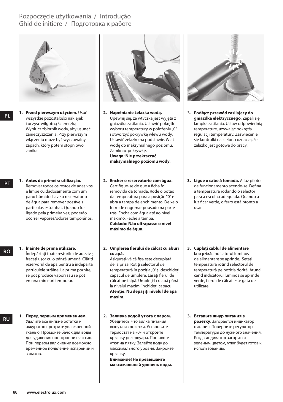 Подготовка к работе, Ghid de iniţiere, Introdução | Rozpoczęcie użytkowania | Electrolux EDB6120 User Manual | Page 66 / 96