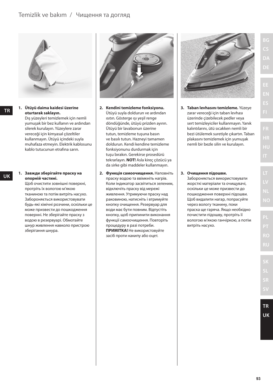 Чищення та догляд, Temizlik ve bakım | Electrolux EDB6120 User Manual | Page 93 / 96